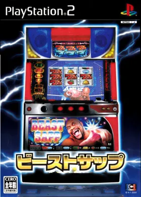 Beast Sapp (Japan) box cover front